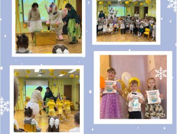 Konkursa “Skani mana valodiņa”.