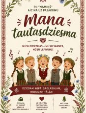 Mana tautasdziesma