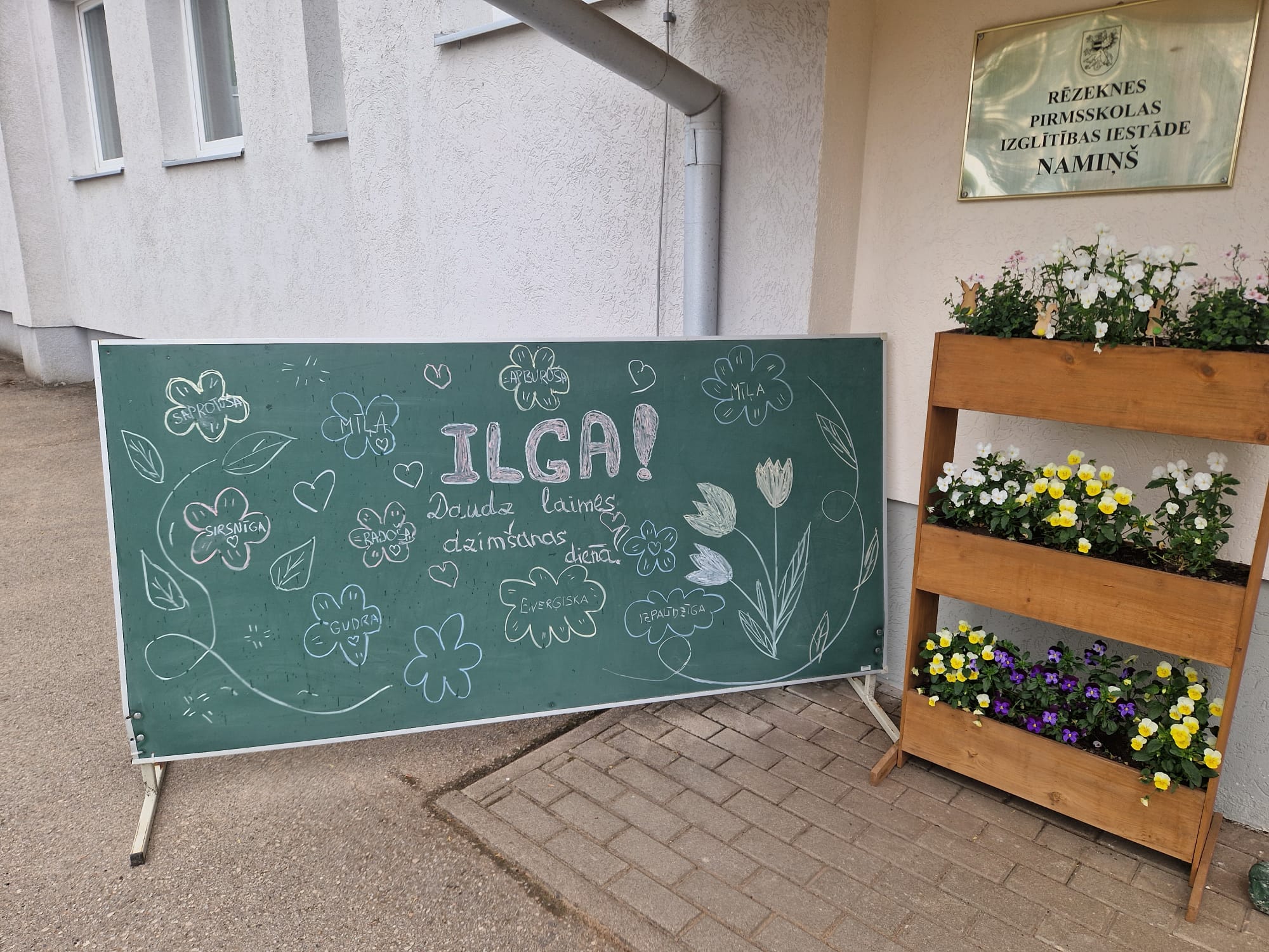 Ilga, Daudz laimes dzimšanas dienā!